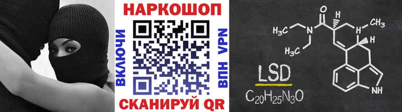 Магазин наркотиков Рыбное Конопля НБОМе ГАШИШ mega Cocaine СК Псилоцибиновые грибы