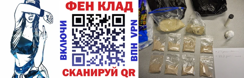 Amphetamine Розовый Рыбное