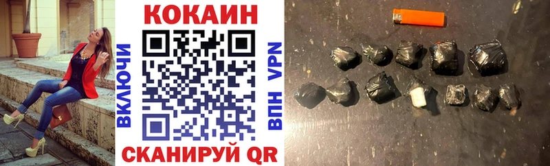 Кокаин 99% наркошоп Рыбное
