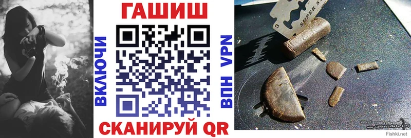 ГАШИШ индика сатива МЕГА маркетплейс Рыбное