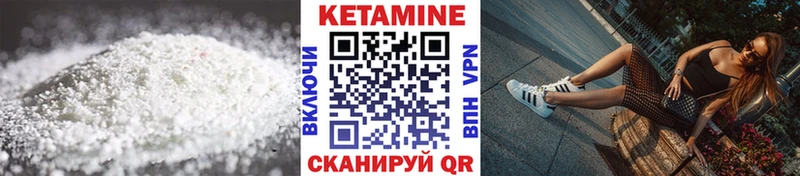 где можно купить наркотик Рыбное КЕТАМИН VHQ