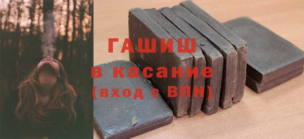 молекула духа Алзамай