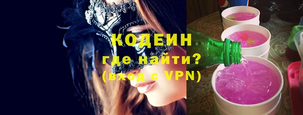 молекула духа Алзамай