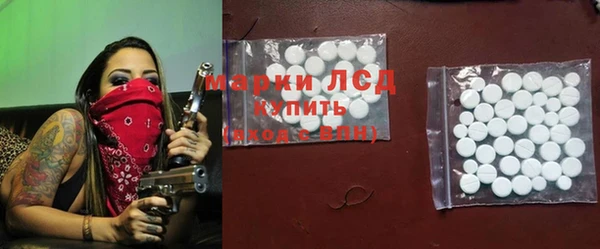 соль курить ск Алексеевка