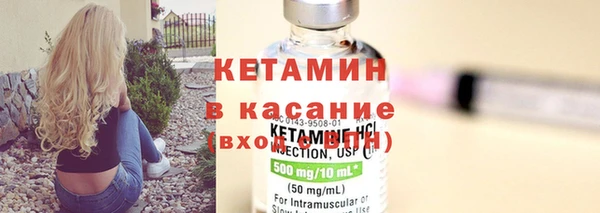 бутират Алексин