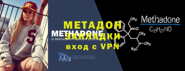 молекула духа Алзамай