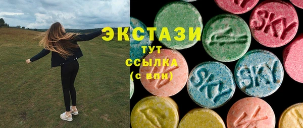 молекула духа Алзамай