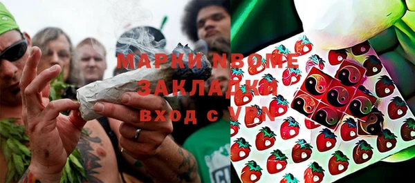 бутират Алексин