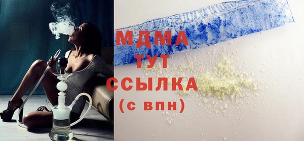 молекула духа Алзамай