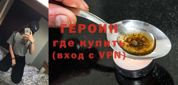 spice Абдулино