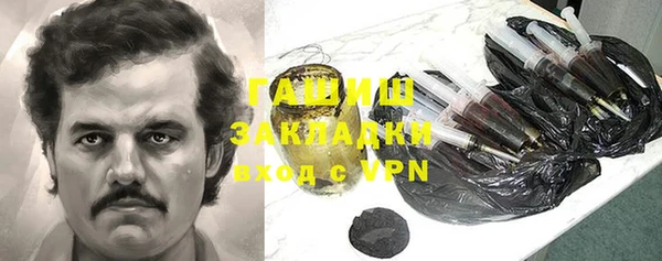 бутират Алексин