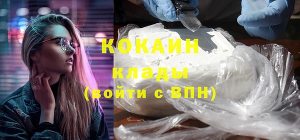 бутират Алексин