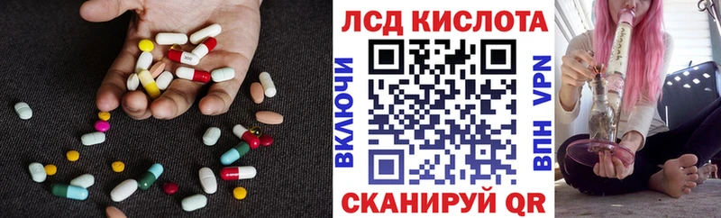 LSD-25 экстази ecstasy  Рыбное 