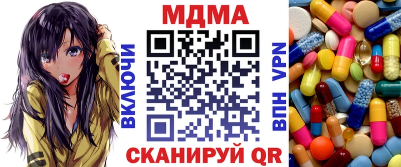 МДМА Molly  Рыбное 