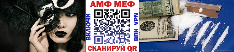 Первитин мет  Рыбное 